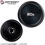  Odyssey одиночный товар вес 20g Odyssey Wheight TRTL Ai-DUAL Ai-ONE Ai-ONE GIRAFFE BEAM DAMUSCUS MILLED. покупка 