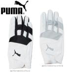 PUMA Puma 041882 Golf Fusion рукоятка перчатка 2.0 правый рука для левый выгода . для Япония стандартный товар 