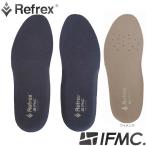 ショッピングインソール Refrex IFMC Sneakers 機能性インソール リフレックス イフミック スニーカーズ