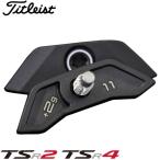 Titleist SUREFIT Weight TSR2/TSR4 Япония стандартный товар Titleist Sure Fit вес TSR2/TSR4