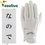 Teeolive оригинал [ поэтому ] nano передний материалы использование перчатка левый рука для мощный рукоятка все погода type кондиционер возможности 