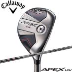 キャロウェイ APEX UW 2023 ユーティリティウッド 日本仕様 Callaway APEX UW