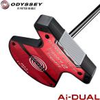  ограниченное количество ODYSSEY Ai-DUAL Square 2 Square 1/2-BALL BROOMSTICK MAX короткая клюшка Odyssey e- I двойной квадратное 2 квадратное половина мяч BMS Max 