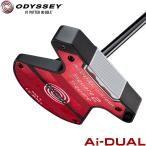  ограниченное количество Ai-DUAL Square 2 Square 1/2-BALL CRUISER MAX короткая клюшка Odyssey e- I двойной квадратное 2 квадратное половина мяч Cruiser Max 