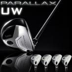 �y9/���{�����\��z�����N�X �p�����b�N�X UW ���[�e�B���e�B �σX���[�u Lynx PARALLAX