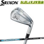 #4,#5,AW,SW одиночный Srixon ZXi4 железный tia правила поведения ZXi оборудован модель ZXi4 IRON Diamana-ZXi Srixon день основная спецификация 