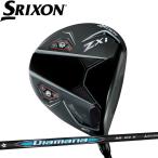  Srixon производитель товар, выполненный под заказ ZXi Driver tiamanaBB 63/S оборудован модель ZXi Diamana BB 63/S день основная спецификация 