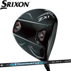  Srixon производитель товар, выполненный под заказ ZXi LS Driver tiamanaBB 63/S оборудован модель ZXi LS Diamana BB 63/S день основная спецификация 
