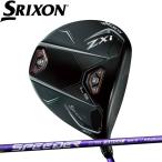  Srixon производитель товар, выполненный под заказ ZXi LS Driver Spee da-NX violet 60/S оборудован модель ZXi LS NX VIOLET 60/S день основная спецификация 