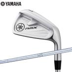 YAMAHA 21 RMX FORGED 5-PW/6本セット NS950GH/R ヤマハ 2021 リミックス フォージド アイアン 5-PW