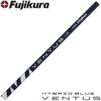 Fujikura VENTUS HYBRID BLUE VELOCOREテクノロジー フジクラ ベンタス ハイブリッド ブルー US