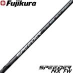  купон выпуск средний fujikura Spee da-NX FW день основная спецификация Fairway Wood специальный FUJIKURA SPEEDER NX FW*li вал соответствие .