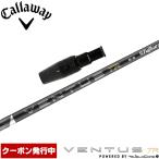  купон выпуск средний Callaway для рукав есть вал fujikura 26 Ben tasTR черный день основная спецификация VENTUS TR BLACK Powered by Velocore+