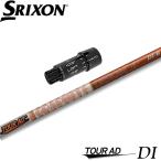  Srixon ZXi для рукав есть вал Graphite Design Graphite Design TOUR AD DI Tour AD DI