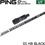 純正ピンG440/G430/G425/G410HB用スリーブ付シャフト グラファイトデザイン TOUR AD ツアーAD DI ハイブリッド ブラック 日本仕様
