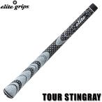 Elite рукоятка Tour stingray elite grips TOUR STINGRAY