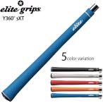 elite grip Y360°sXT エリートグリップ Y360sXT