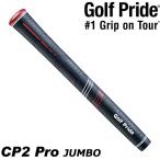 GOLF PRIDE Golf Pride CP2 Pro Jumbo jumbo размер 