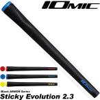 イオミック ブラックアーマー2 スティッキー エボリューション2.3 IOMIC Black ARMOR2 Sticky Evolution 2.3