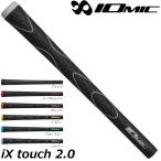  Io mik I X Touch 2.0 IOMIC iX Touch 2.0