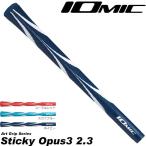IOMIC Sticky Opus3 2.3 Io Mix ti ключ Opus 3 2.3