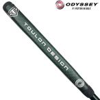 オデッセイ 5720121 トゥーロン パターグリップ 日本正規品 ODYSSEY TOULON PISTOL PUTTER GRIP