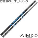  отметка 5 раз дизайн тюнинг AIMIX PLUS железный подсчитывать другой распродажа Designtuning I Mix плюс . покупка 