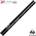  Graphite Design RAUNE IRONlaune железный i90 конус chip подсчитывать другой распродажа * одиночный распродажа не возможно 