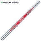  Nippon Shaft N.S.PRO MODUS3(mo-das3) TOUR120 для металла подсчитывать другой распродажа 