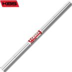 KBS Tour Lite