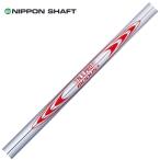  Nippon Shaft N.S.PRO MODUS3mo-das3 TOUR130 для металла день основная спецификация подсчитывать другой распродажа 