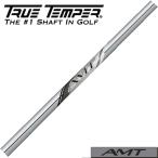  True Temper TRUE TEMPER 2025 год модели AMT SILVER AMT серебряный день основная спецификация подсчитывать другой распродажа . покупка 