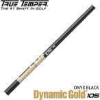  True Temper динамик Gold 105 ONYX BLACK оникс черный подсчитывать другой распродажа 