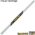 Dynamic Gold MID TOUR ISSUE динамик Gold Tour i колодка подсчитывать другой распродажа TrueTemper True Temper для металла 