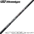 UST Mamiya Recoil DARTli пружина dirt подсчитывать другой распродажа для металла вал 