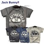 【大特価80%OFF】Jack Bunny!!（ジャックバニー） (JUNIOR) T/C pu ツイル半袖シャツ 264-9121305
