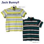 【大特価80%OFF】Jack Bunny!!（ジャックバニー） (JUNIOR) 先染めベア天ボーダー半袖シャツ 264-1167319