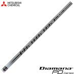 三菱ケミカル Diamana PDシリーズ ディアマナ PDシリーズ 日本仕様 単体販売不可