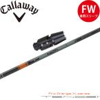  Callaway FW для OEM соответствует рукав есть вал Mitsubishi Chemical тонн sei Pro orange 1K день основная спецификация TENSEI Pro Orange 1K