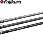 ショッピングパター Fujikura MC Putter フジクラ MCパター パター専用シャフト 工賃込 ※リシャフト対応のみ 爆買