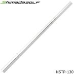  остров рисовое поле Golf короткая клюшка вал NSTP-130no- подножка.370tip(123-P)132g