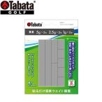 Tabata GV-0621 タバタ ウエイトバランスMIX 20 爆買