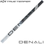 Project X Denali Black ドライバー用シャフト