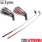  ликвидация запасов FURELOOP UTERUfre петля удар .. swing тренировка контейнер Lynx links . покупка 