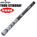  специальная цена цена Elite рукоятка Tour stingray elite grips TOUR STINGRAY 60 калибр ba Klein нет 