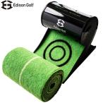 ejison Golf возврат коврик 2pating тренировочный инструмент Edison Golf RETURN MAT II авто возврат тихий звук проект 