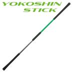  links Golf ширина sin палочка тренировка контейнер YOKOSHIN STICK ширина рисовое поле подлинный один Pro ... покупка 