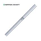  Nippon Shaft N.S.PRO HYBRID hybrid служебная программа вал 