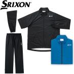 上下セット スリクソン SMR4001J SMR4002S メンズレインジャケット/パンツ SRIXON レインウェア 日本仕様
