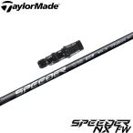  купон выпуск средний TaylorMade для сменный рукав имеется вал fujikura Spee da-NX FW день основная спецификация Fairway Wood специальный . покупка 